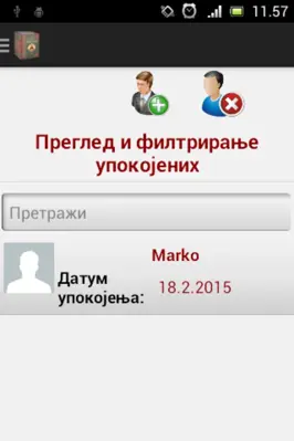 Добротољубље android App screenshot 1